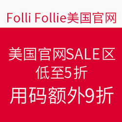 Folli Follie 美国官网 SALE区 