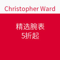 促销活动：Christopher Ward 精选腕表 