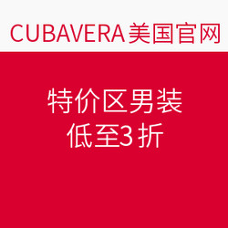 CUBAVERA美国官网 特价区男装