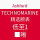 海淘活动：Ashford TECHNOMARINE 精选腕表