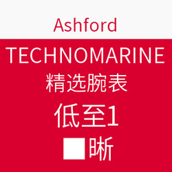 Ashford TECHNOMARINE 精选腕表