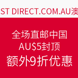 CHEMIST DIRECT.COM.AU 精选商品专场