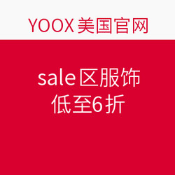 YOOX 美国官网 sale区服饰