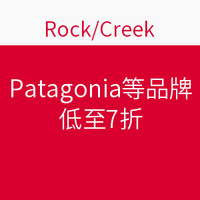 海淘活动:RockCreek 商城 Sorel、Toad&Co、Patagonia品牌专场