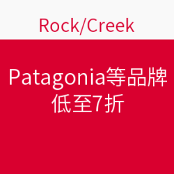 RockCreek 商城 Sorel、Toad&Co、Patagonia品牌专场