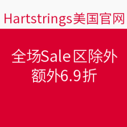Hartstrings美国官网 全场 Sale区除外