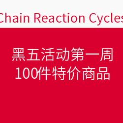 Chain Reaction Cycles 黑五活动第一周