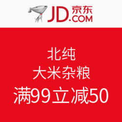 京东 北纯 大米杂粮 