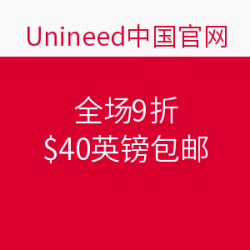 Unineed 全场 9折