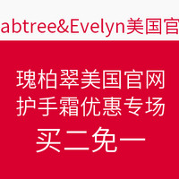 促销活动：Crabtree&Evelyn 瑰柏翠 美国官网 100g护手霜 