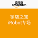 促销活动：亚马逊中国 iRobot 专场
