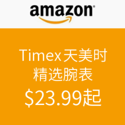 Timex 天美时 精选腕表 促销专场