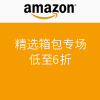 海淘活动：美国亚马逊  精选箱包专场