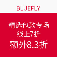 海淘活动：BLUEFLY 生日店庆 精选包款专场 有Furla & Rebecca Minkoff等品牌