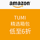 美国亚马逊 TUMI 精选箱包