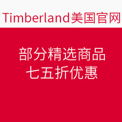 Timberland 添柏岚 美国官网 精选商品（经典款除外）