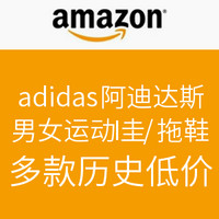 deal of the day：美国亚马逊 adidas 阿迪达斯 男女运动鞋/拖鞋