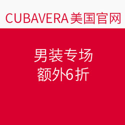 CUBAVERA 美国官网 全场服饰