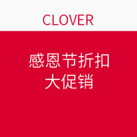 促销活动:shopclovers 感恩节折扣