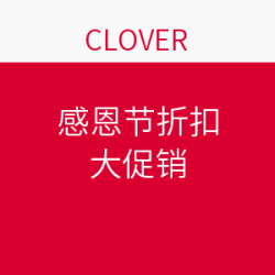shopclovers 感恩节折扣