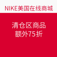 海淘活动：NIKE美国在线商城 清仓区商品