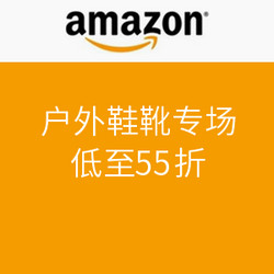 美国亚马逊 户外鞋靴专场