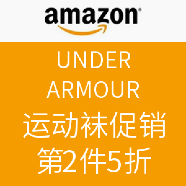 美国亚马逊 UNDER ARMOUR 运动袜促销