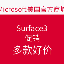 Microsoft美国官方商城 Surface3促销