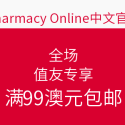 Pharmacy Online中文网站 全场