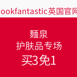 lookfantastic LA ROCHE-POSAY 理肤泉 护肤品专场