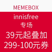 促销活动：MEMEBOX  innisfree 悦诗风吟