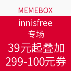 MEMEBOX  innisfree 悦诗风吟