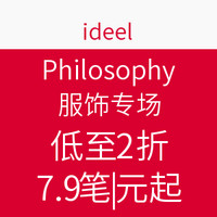 海淘活动:ideel Philosophy  服饰专场  黑五促销