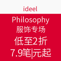 海淘活动：ideel Philosophy  服饰专场  黑五促销