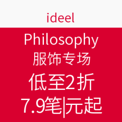 ideel Philosophy  服饰专场  黑五促销