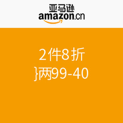 促销活动：亚马逊中国 3M 口罩