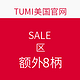 促销活动：TUMI美国官网 SALE区