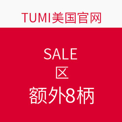 TUMI美国官网 SALE区