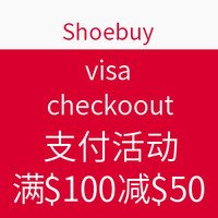 促销活动：Shoebuy visa checkoout支付活动