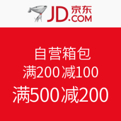 京东 自营箱包