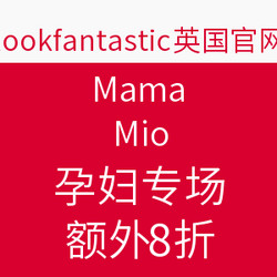 lookfantastic Mama Mio 孕妇专场