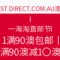 CHEMIST DIRECT.COM.AU 美妆保健商城 海淘直邮节