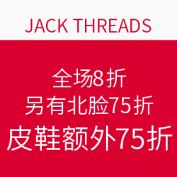 JackThreads 全场大促