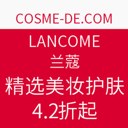 COSME-DE.COM LANCOME 兰蔻 精选美妆护肤专场