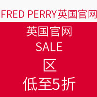 促销活动:FRED PERRY英国官网 SALE区