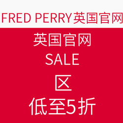 FRED PERRY英国官网 SALE区