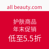 海淘活动：all beauty.com 年末促销 护肤商品