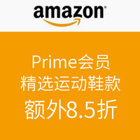 海淘活动：美国亚马逊 Prime会员 精选运动鞋款