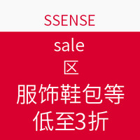 海淘活动：SSENSE sale区 服饰鞋包等