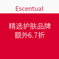 海淘活动：Escentual 英国美妆网站 精选护肤品牌